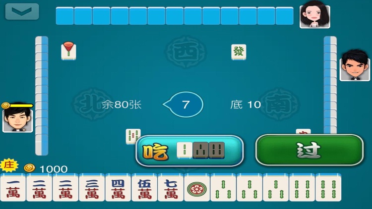 Stand-alone Mahjong screenshot-4