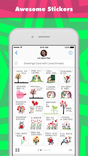 Greetings Card with Love(chinese) stickers(圖1)-速報App