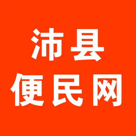 沛县便民网 Читы