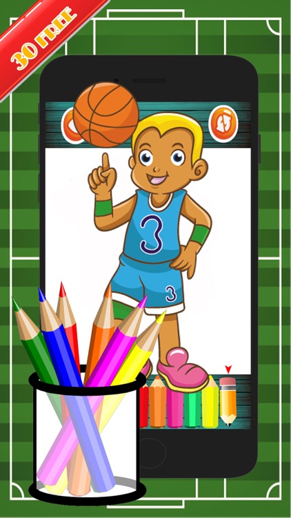 Sportmania Coloring Pages:Paint On Picture For Kid