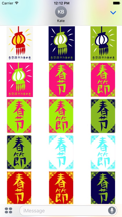 Stickers for Chinese New Year