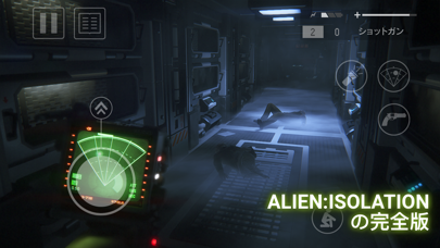 Alien: Isolation screenshot1