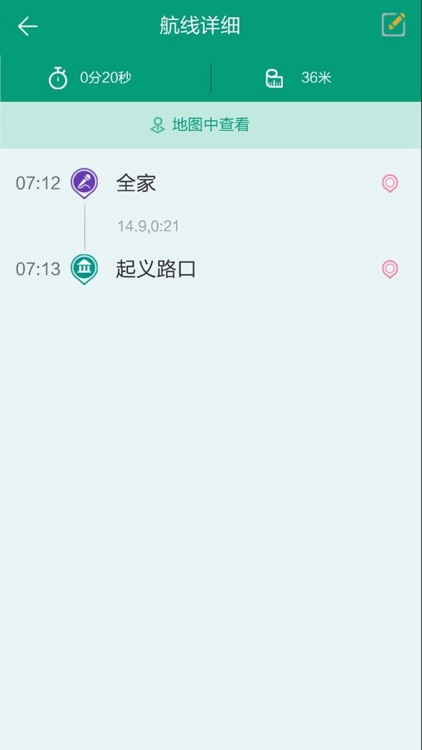 91体验师 screenshot-3