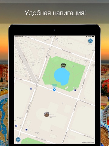 Barcelona 2020 — offline map screenshot 2