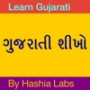 Learn Gujarati