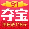 91夺宝(官方版)-1元云购时尚正品商城