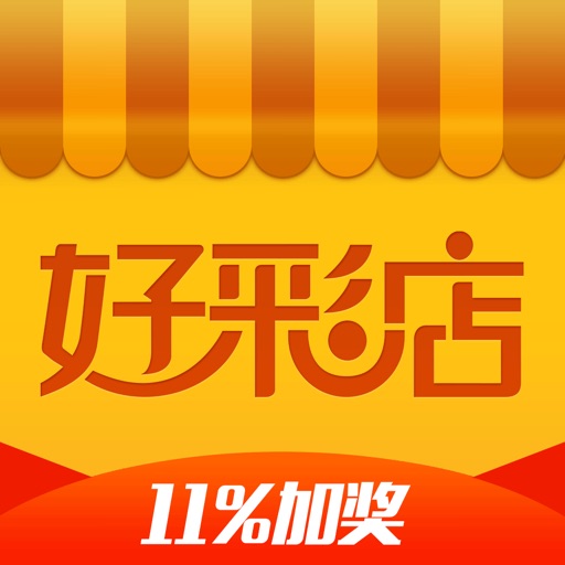 好彩店彩票-双色球体彩竞彩预测投注开奖