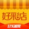 ——【丰厚福利】——