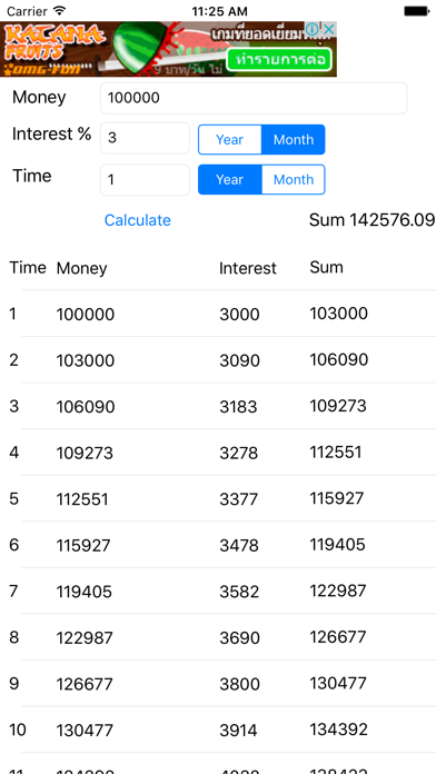 How to cancel & delete Compound Interest calculation from iphone & ipad 1