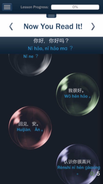 Learn Chinese (Hello-Hello) screenshot-3