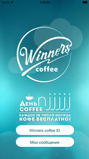 Winners' Coffee