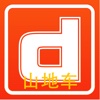 decline magazine China