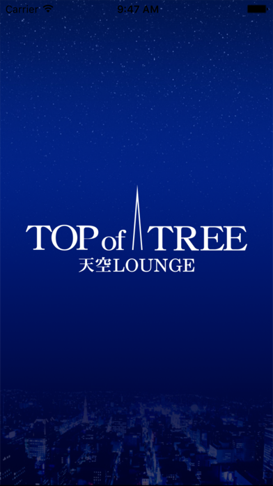 天空LOUNGE TOP of TREE公式アプリのおすすめ画像1
