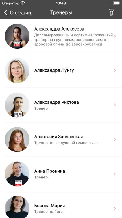 Stretch&Go screenshot-5