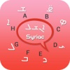 Syriac keyboard - Syriac Input Keyboard