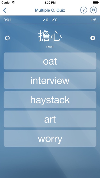 Learn Chinese Mandarin Flashcards screenshot-3