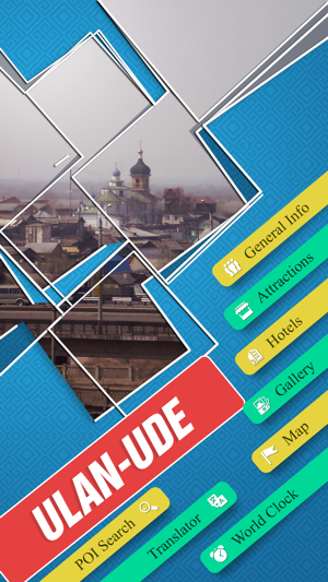 Ulan-Ude Travel Guide(圖2)-速報App