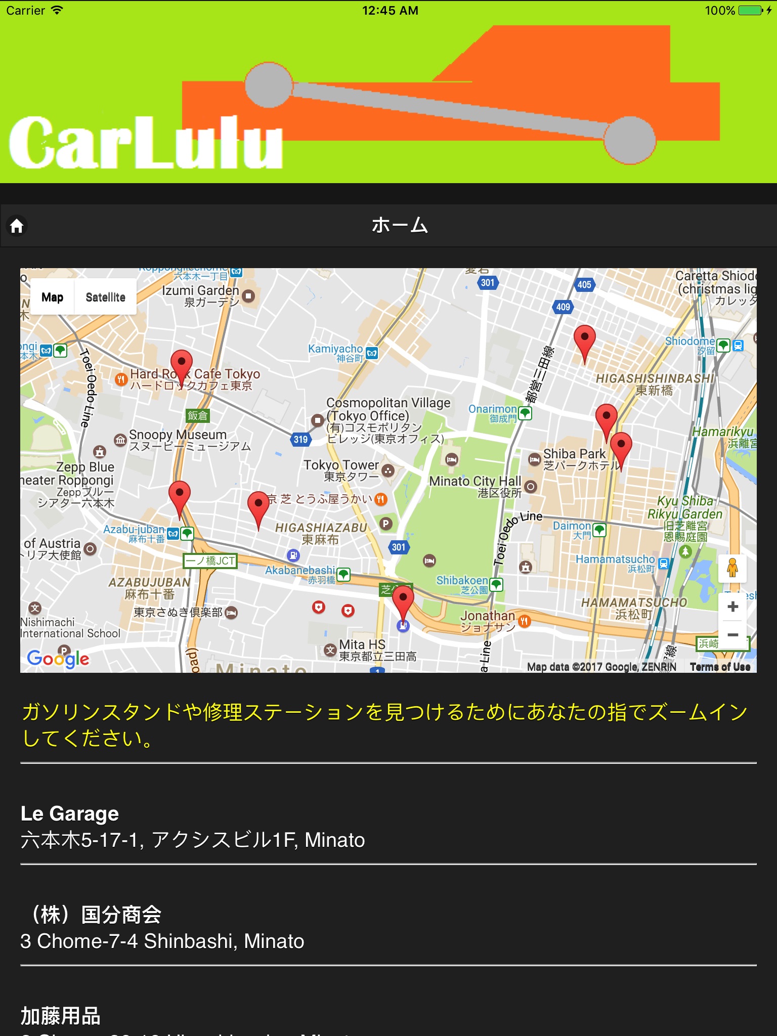 Carlulu Pro screenshot 2