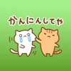 Baby Nekos Japanese Stickers Vol 5