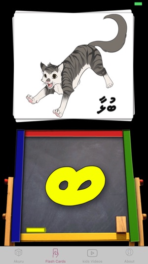 Kids Thaana