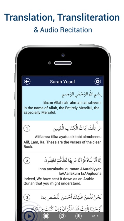 Surah Yusuf MP3 with Translation