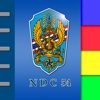 NDC54