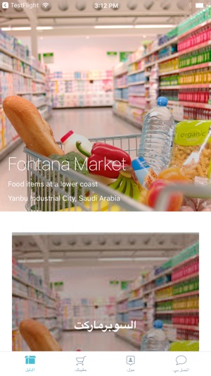 Fontana Markets(圖1)-速報App