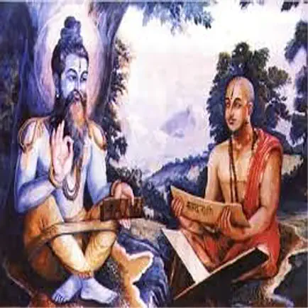 Mahabharata - Sanskrit - Sloka Читы