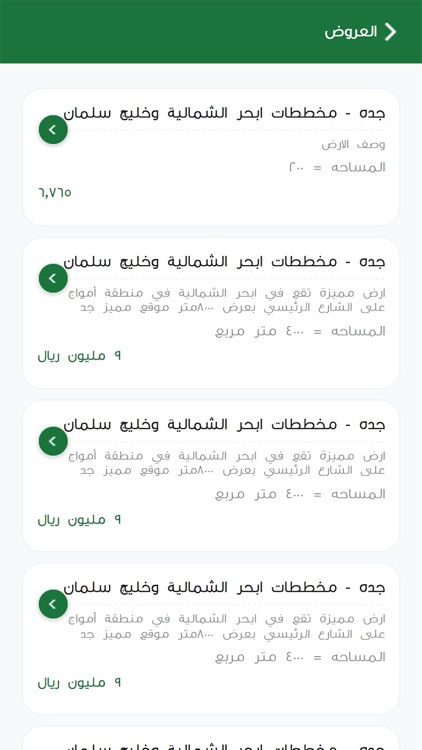 اراضـي