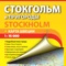 We present an electronic version of the printed map of Stockholm, which was published by the cartographic publishing house Discus Media