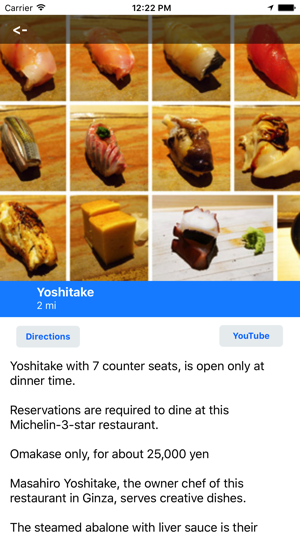 Voyager Guide: Tokyo Sushi(圖3)-速報App