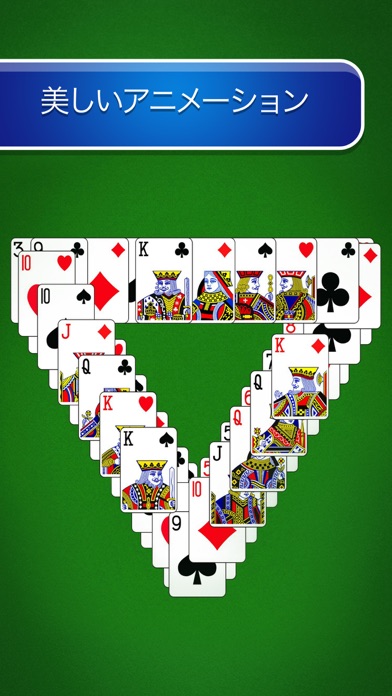 Pyramid screenshot1
