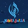 Get الشامل للأطفال for iOS, iPhone, iPad Aso Report