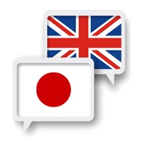 日本語英語翻訳 apk