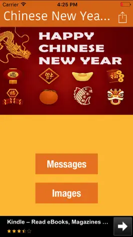 Game screenshot Chinese New Year Messages And Greetings Card mod apk