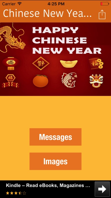 How to cancel & delete Chinese New Year Messages And Greetings Card from iphone & ipad 1