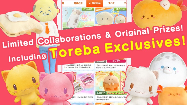 games like toreba