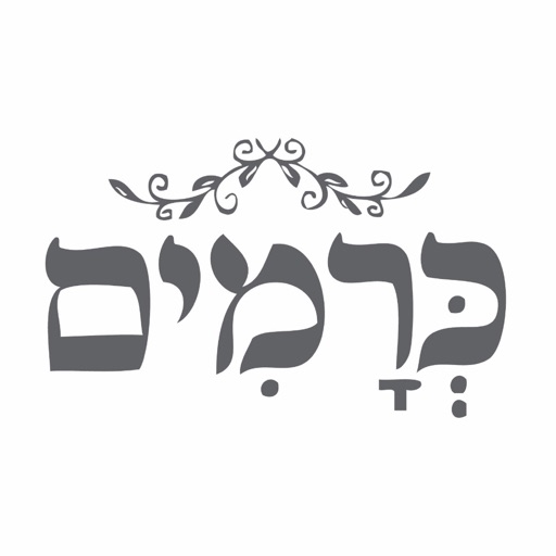 כרמים בגדי מעצבים icon