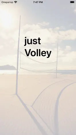 Game screenshot justVolley mod apk