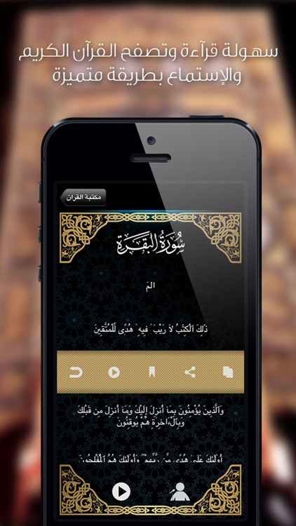 السلام اوقات الصلاة قران قبلة screenshot-4