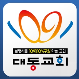 대동장로교회