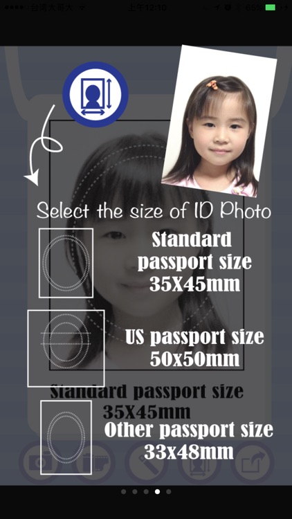 ID Photo Builder screenshot-3