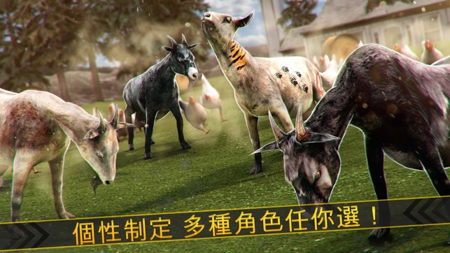 神奇小羊羊和小雞衝突 - 我的夢幻動物園跑酷3D(圖3)-速報App