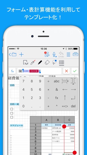 GEMBA Note for Business Ver.3(圖4)-速報App