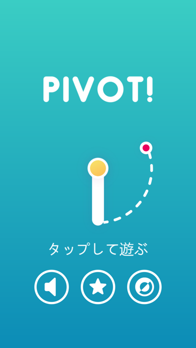 Pivot!のおすすめ画像5