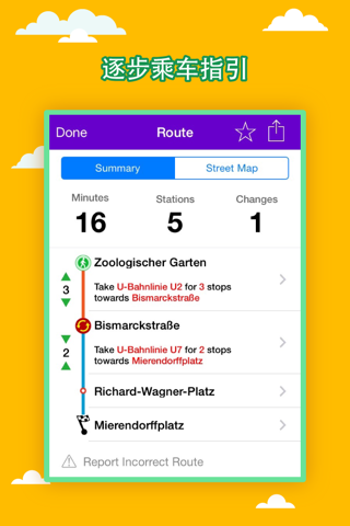 Berlin City Maps - Discover BER with MRT,Bus,Guide screenshot 4