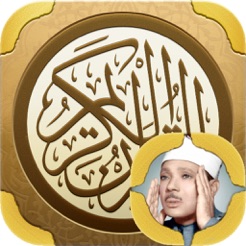 القران الكريم ـ عبد الباسط عبد الصمد On The App Store