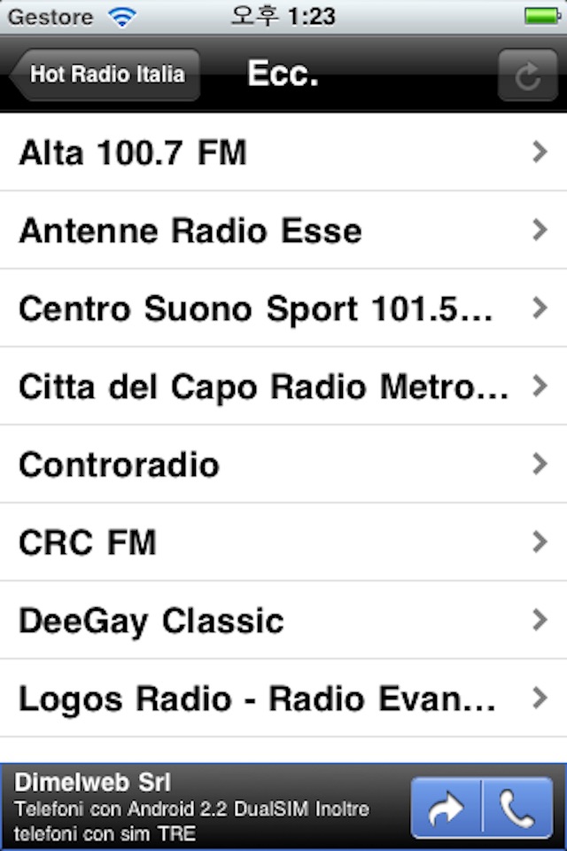 Hot Radio Italia screenshot 3