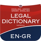 ENGLISH - GREEK & GREEK - ENGLISH LEGAL DICTIONARY