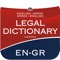 The 2nd edition of Nomiki Bibliothiki’s English-Greek & Greek-English Dictionary of Legal Terms is the most complete, accurate and easy-to-use dictionary of legal terms, an instant landmark in Greek legal lexicography